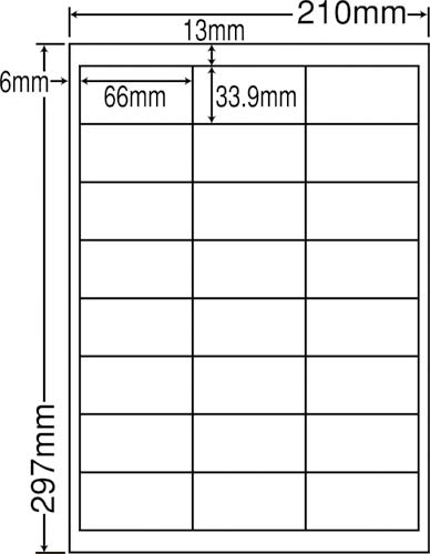ナナワード マルチタイプ A4 24面 500枚