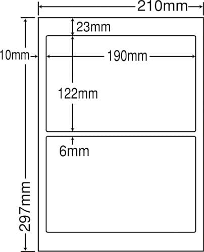 ナナワード マルチタイプ A4 2面 500枚