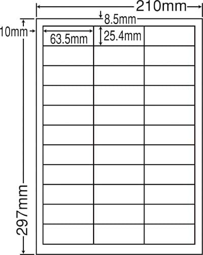 ナナワード マルチタイプ A4 33面 500枚