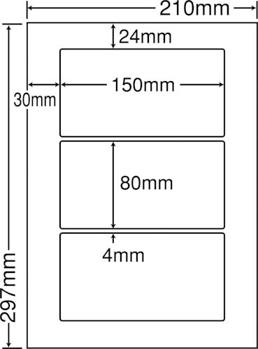 ナナワード マルチタイプ A4 3面 500枚