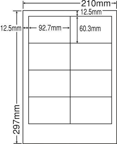 ナナワード マルチタイプ A4 8面 500枚