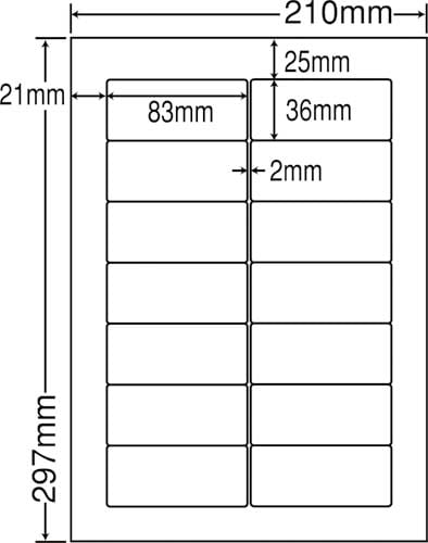 ナナワード マルチタイプ A4 14面 500枚