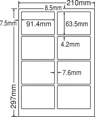 ナナ目隠しラベル PCL−2 A4 8面 250枚