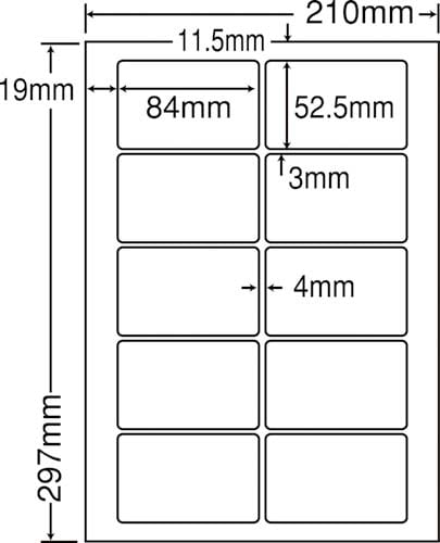 ナナ目隠しラベル A4 10面 250枚