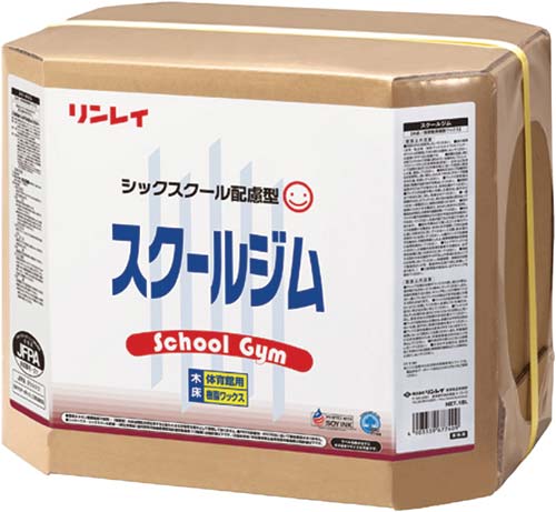 スクールジム RECOBO 18L
