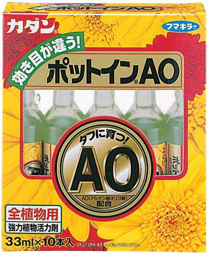 カダン ポットインAO 10本入り×30
