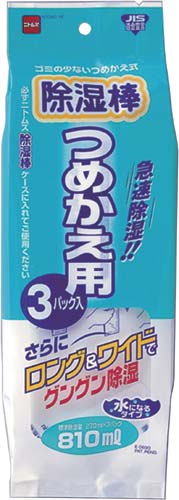 除湿棒 詰替 3個×5パック