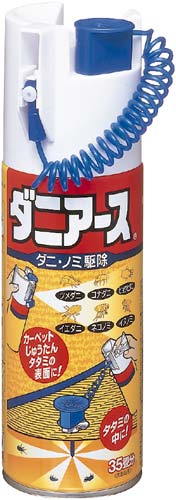 ダニアース カウネット ダニアース カウネット