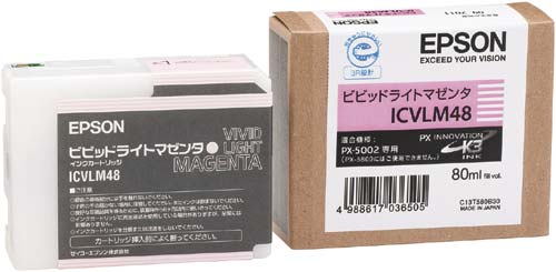 純正インク ICVLM48 ビビッドライトマゼンタ