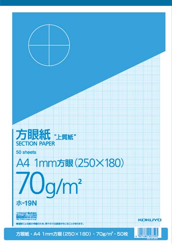 コクヨ 上質方眼紙 カウネット