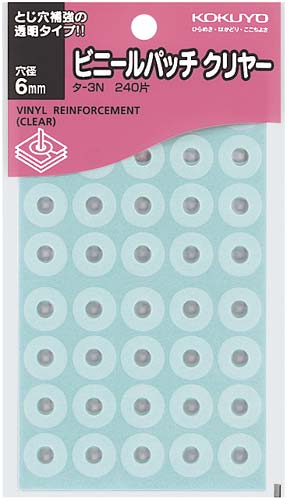 ビニールパッチ 透明 10パック(2400片入)