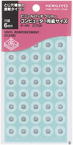 ビニールパッチコンピュータ用紙サイズ透明10パック