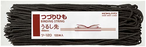 つづりひもうるし先 450mm 1000本入