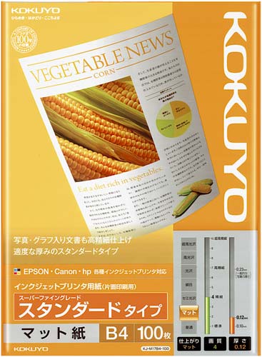 IJP用紙 SFGスタンダード B4 100枚×3