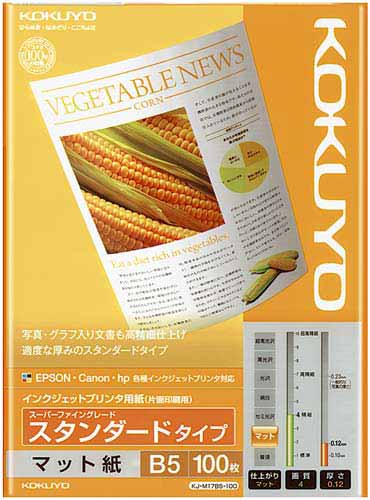 IJP用紙 SFGスタンダード B5 100枚×3