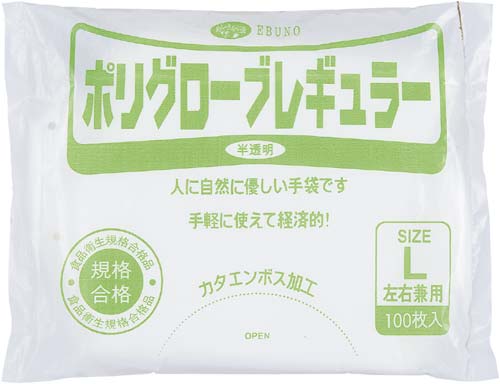ポリエチレン手袋No.304半透明 L 100枚入
