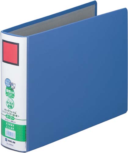 キングファイルSDDE青A4横背幅66mm5冊以上