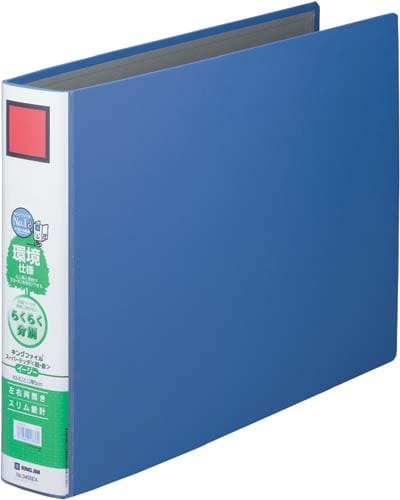 キングファイルSDDE青A3横背幅66mm5冊以上