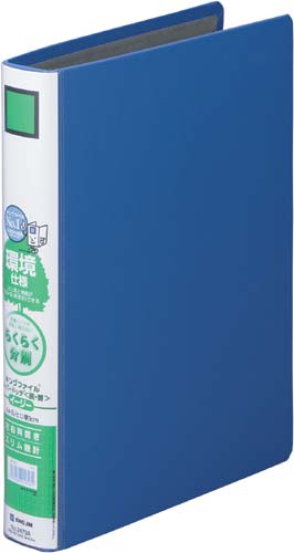 キングFSDDE青A4縦背幅46mm10−29冊
