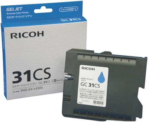 GXカートリッジ GC31CS シアン(小容量)