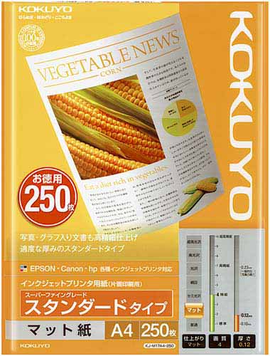 IJP用紙 SFGスタンダード A4 250枚×3