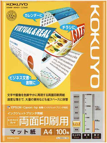 インクジェット用紙 SFG 両面A4 100枚×5