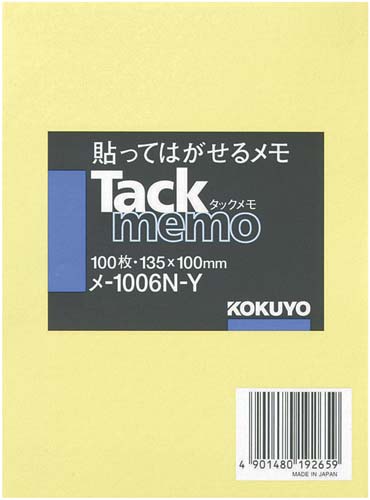 タックメモ ノートタイプ 135×100 黄