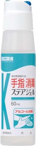 ステアジェル 60ml