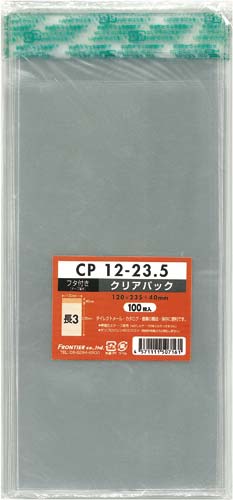 CPP袋テープ付長3用 100枚×10
