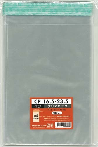 CPP袋テープ付A5ワイド用 100枚×10
