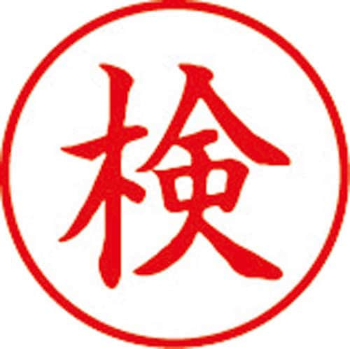 ポンスタンパー事務用M型 検