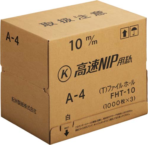 高速プリンタ用紙A4 2穴1箱(1000枚×3冊)