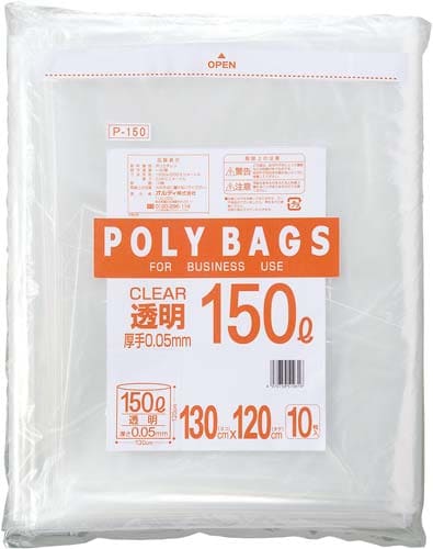 低密度ポリバッグ業務用 150L透明 10枚×20