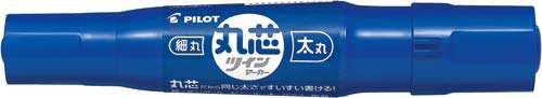 油性マーカー 丸芯ツインマーカー 細・太 青10本