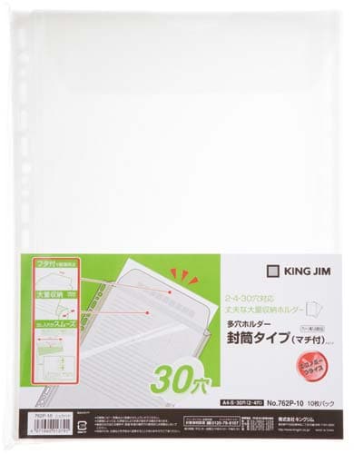 多穴ホルダー封筒タイプ(マチ付き)A4縦100枚