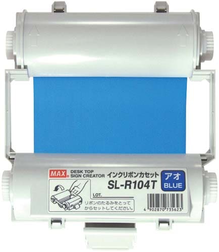 ビーポップ インクリボン 青 SL−R104T