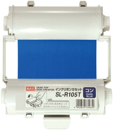 ビーポップ インクリボン 紺 SL−R105T