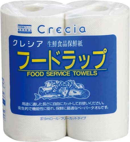 フードラップ 37.5m 2R×12