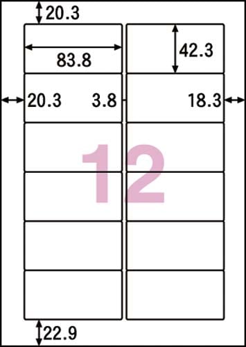 タックシールA4 連続給紙タイプ 12面1000枚