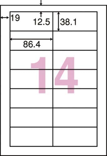 nanaラベルシンプルパック14面四辺余白500枚