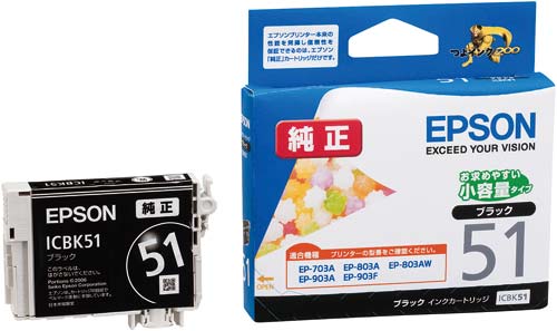 純正インク ICBK51 ブラック