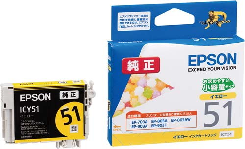 純正インク ICY51 イエロー