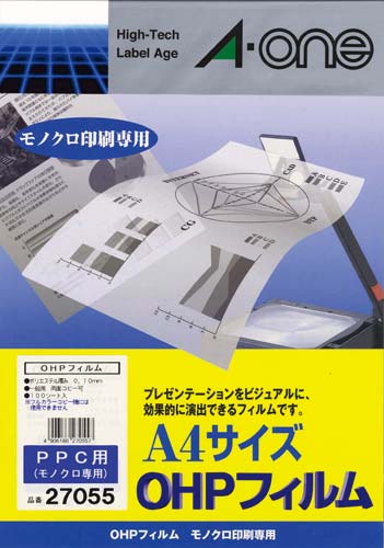 OHPフィルム PPC用 A4 100枚