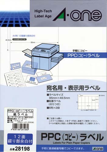 PPCラベル A4 12面 100枚