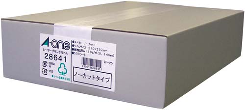 紙ラベル レーザー用 A4 ノーカット 500枚