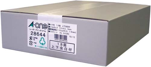 紙ラベル レーザー用 A4 18面上下余白500枚