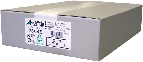 紙ラベル レーザー用 A4 21面上下余白500枚