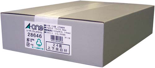 紙ラベル レーザー用 A4 24面上下余白500枚