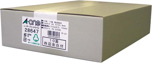 紙ラベル レーザー用 A4 10面四辺余白500枚