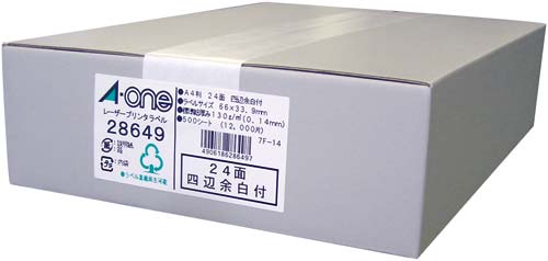 紙ラベル レーザー用 A4 24面四辺余白500枚